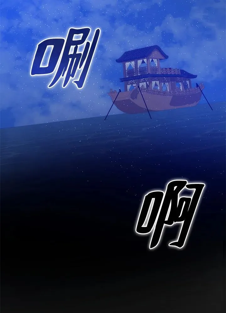 第86话102