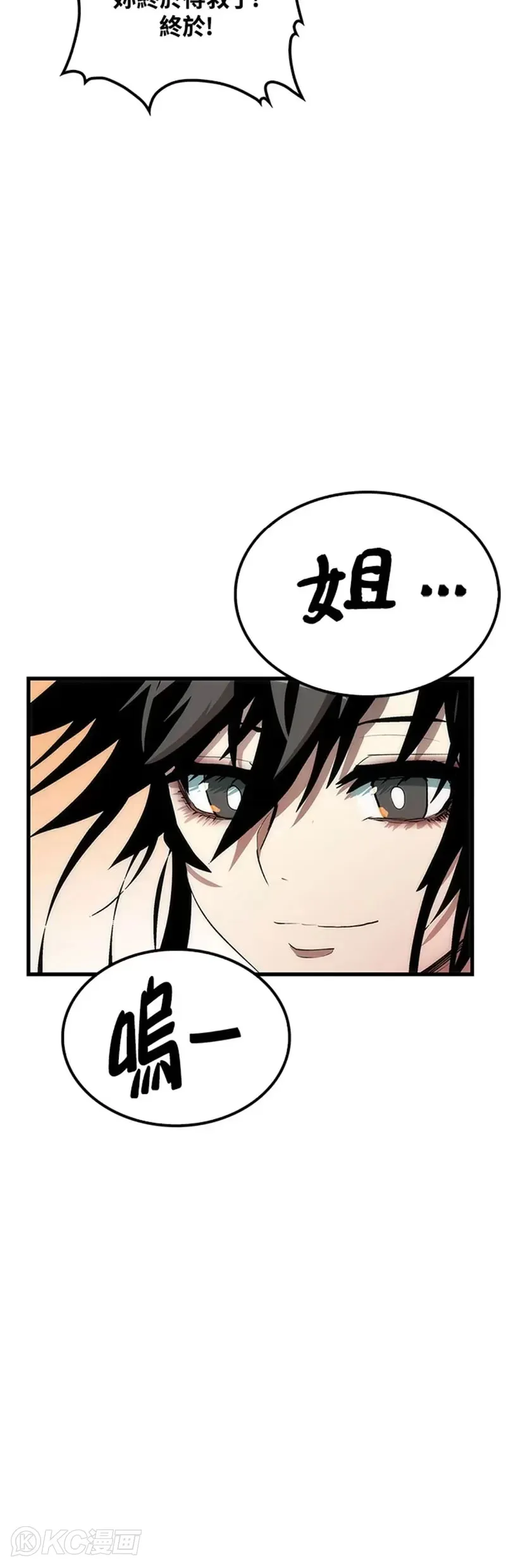 第42话44