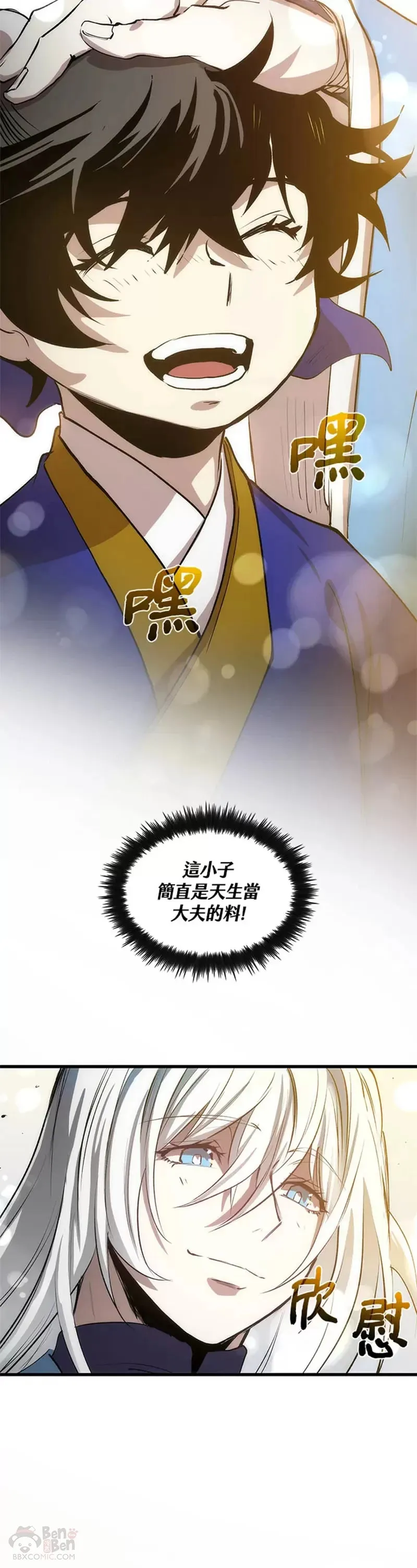 第16话28