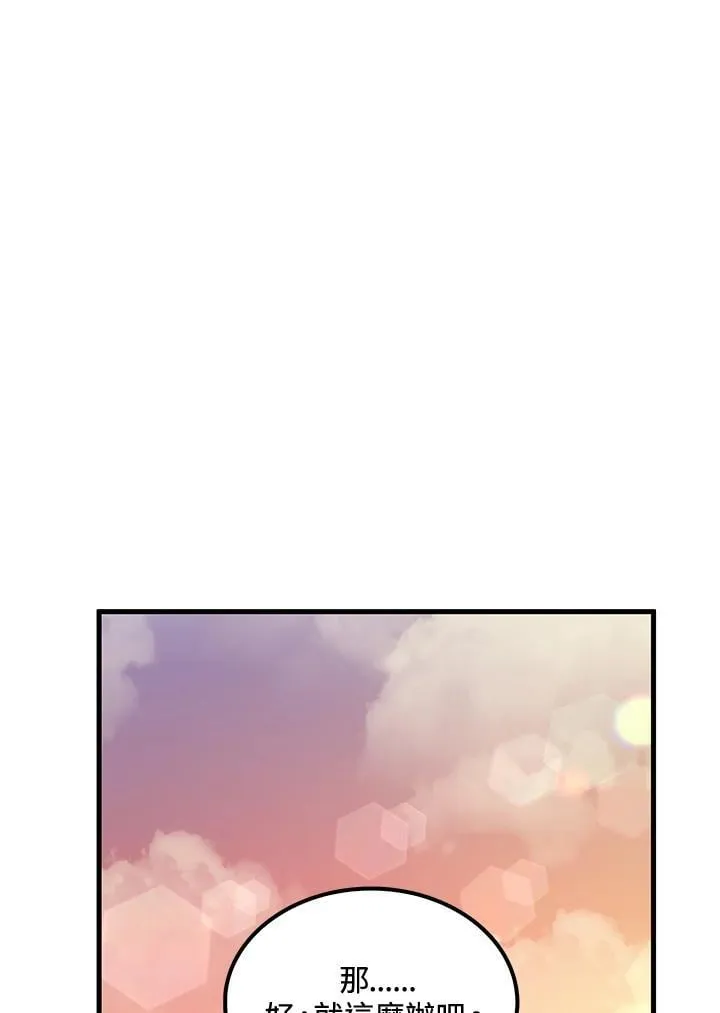 第91话85