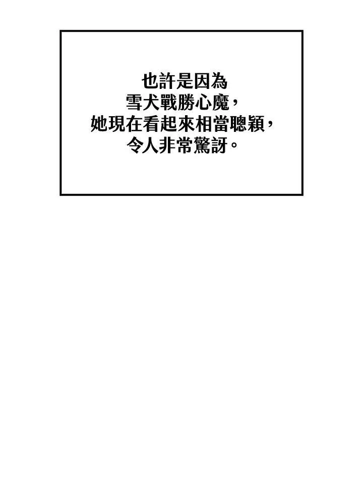 第70话118