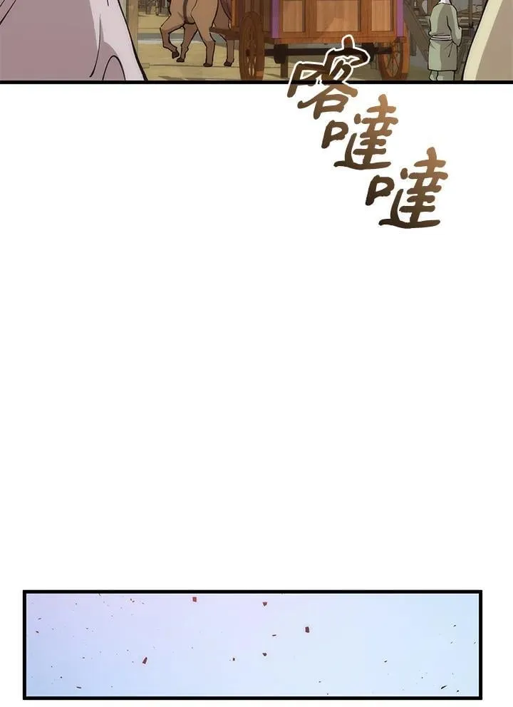 第90话137