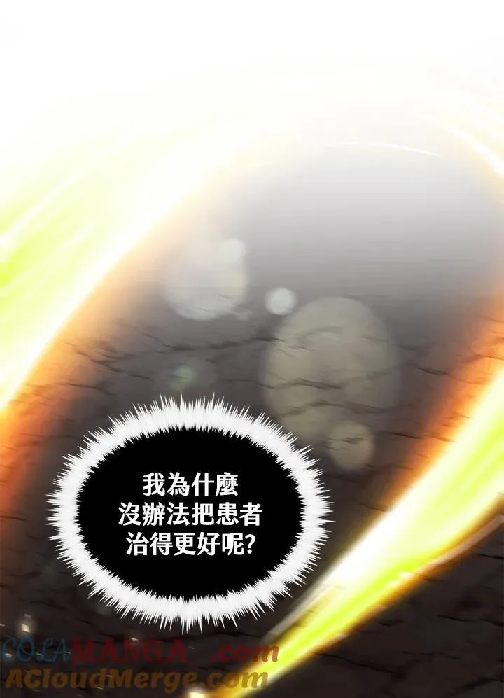 第68话132