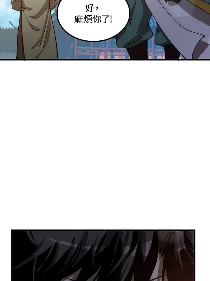 第75话149