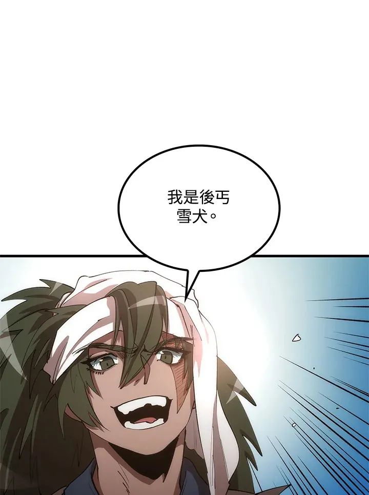 第65话90