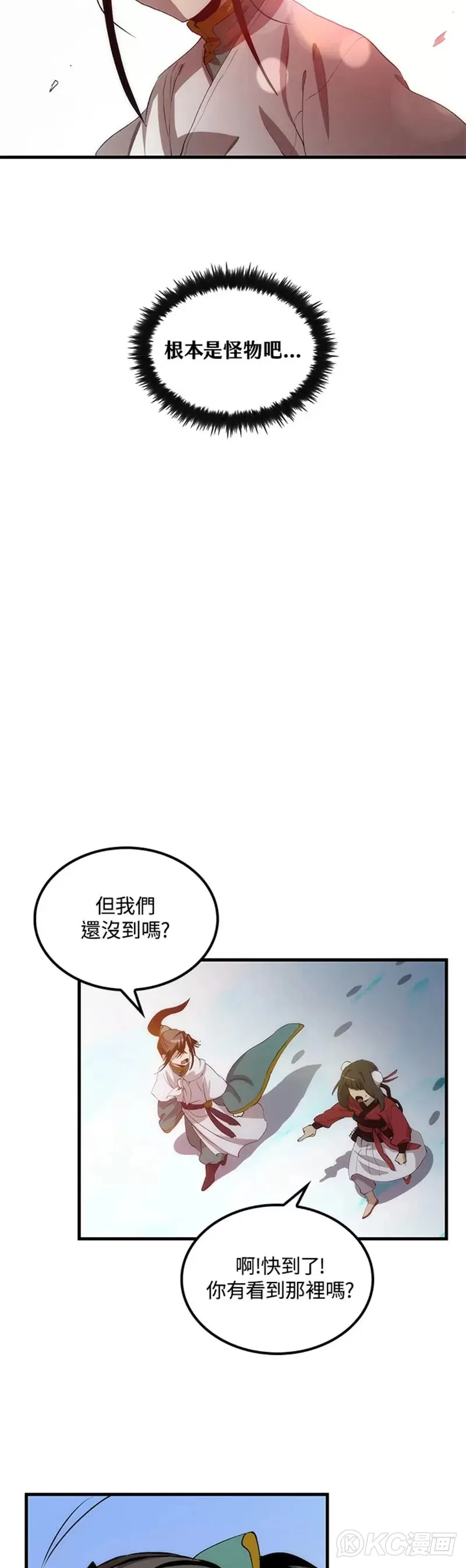 第59话37