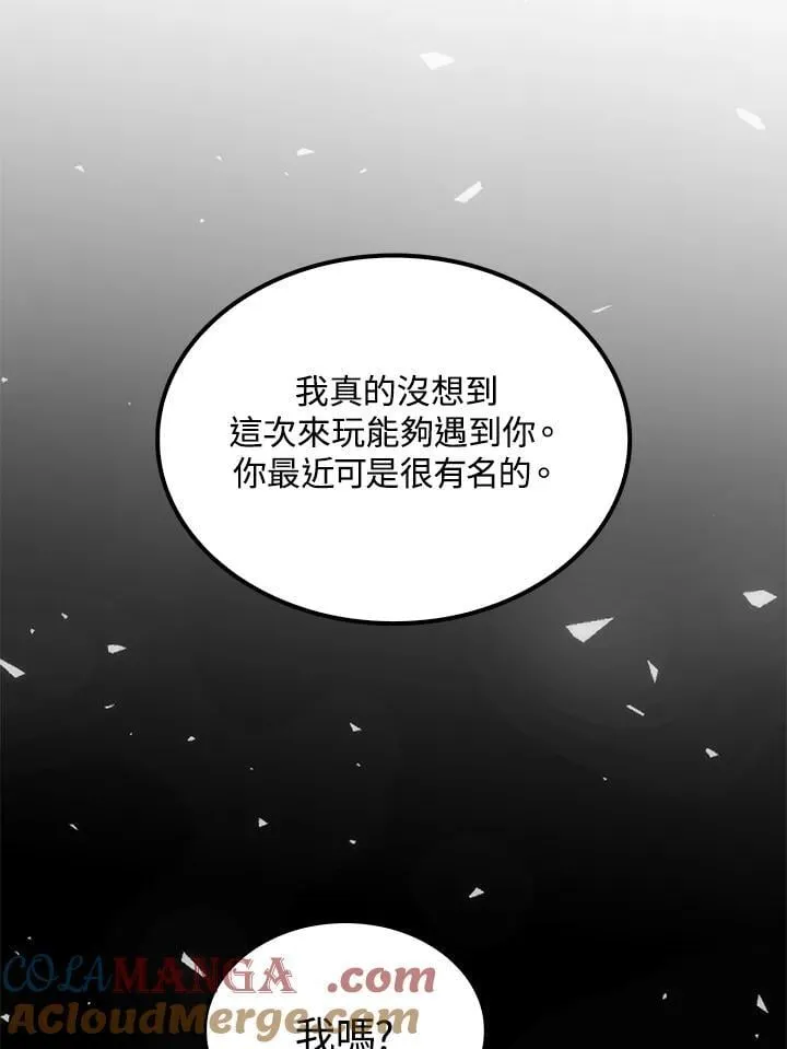 第82话36