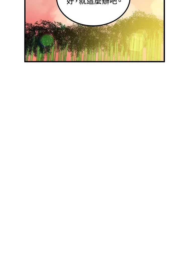 第91话86