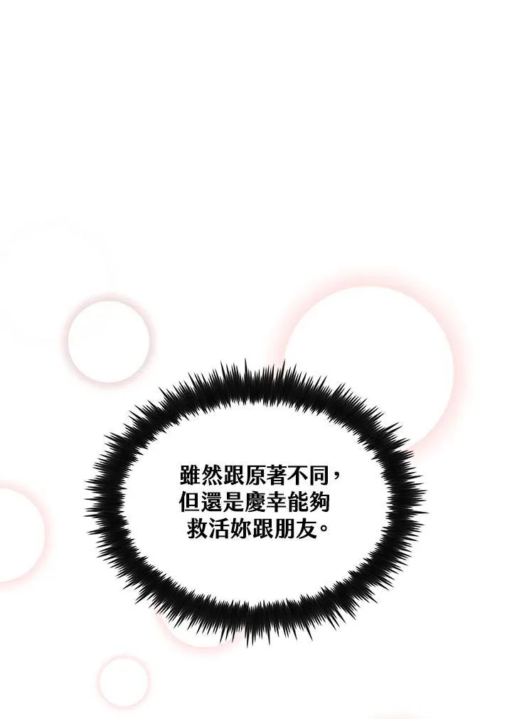 第73话103