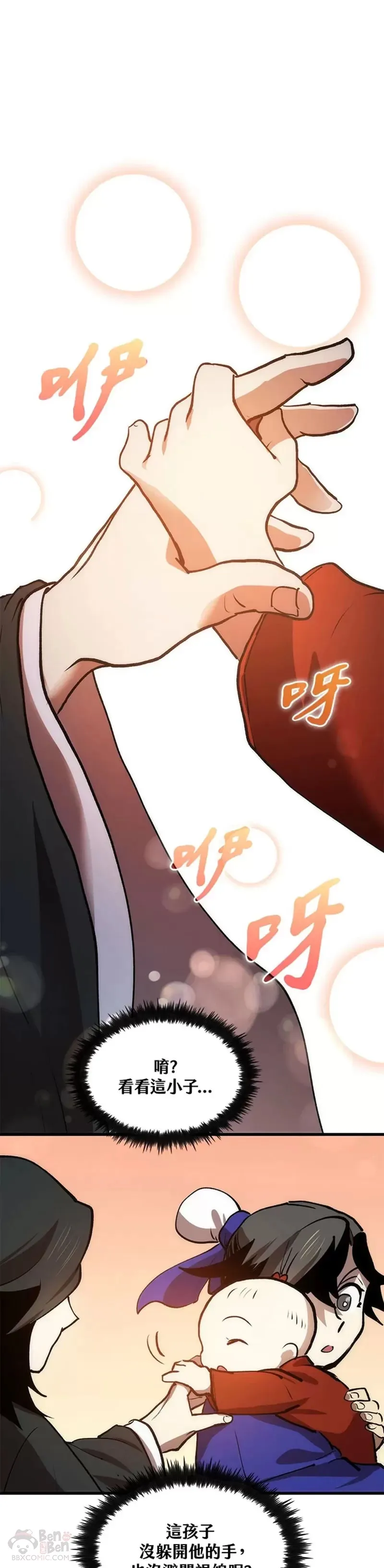 第11话25