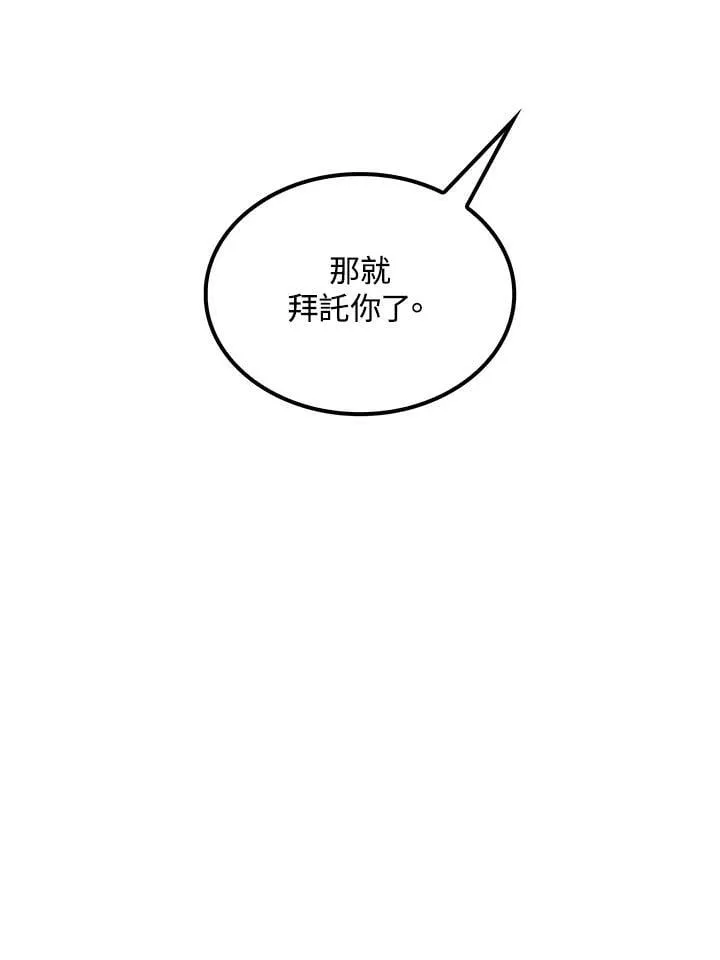 第78话21