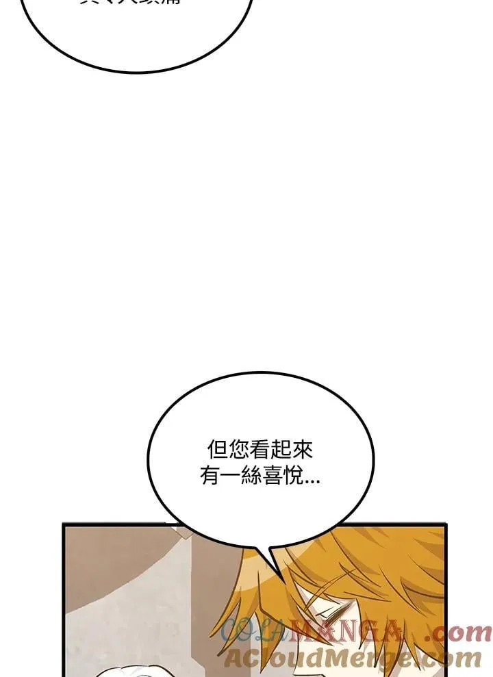 第87话56