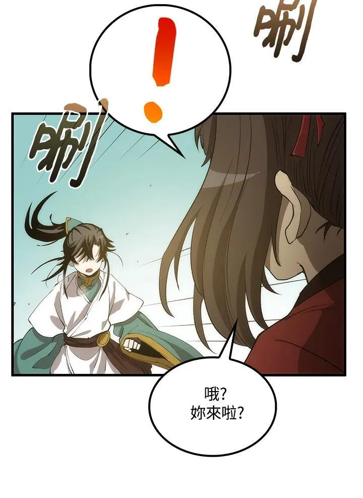 第71话18