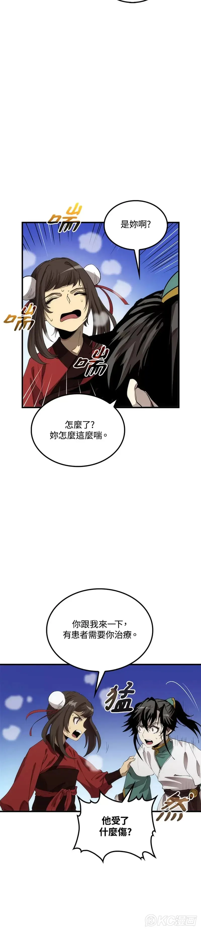 第59话27