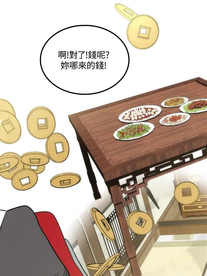 第91话70