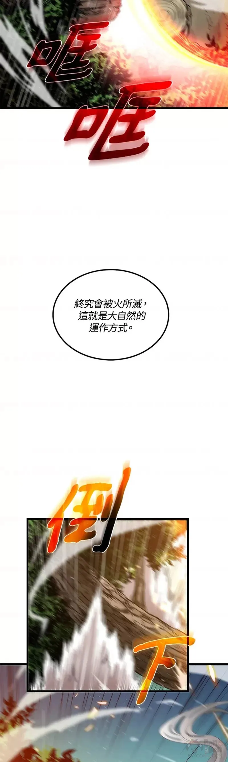 第19话16