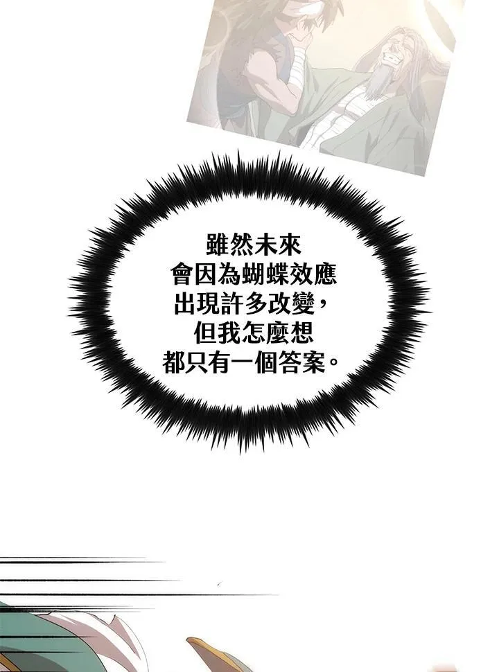 第70话130