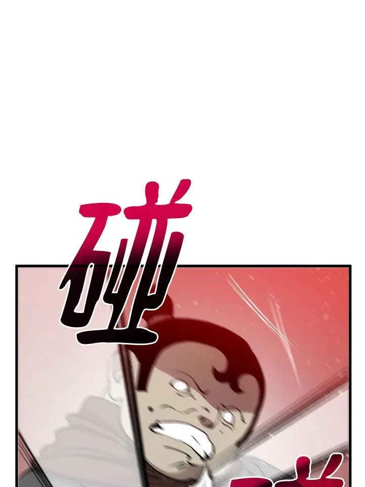 第84话75