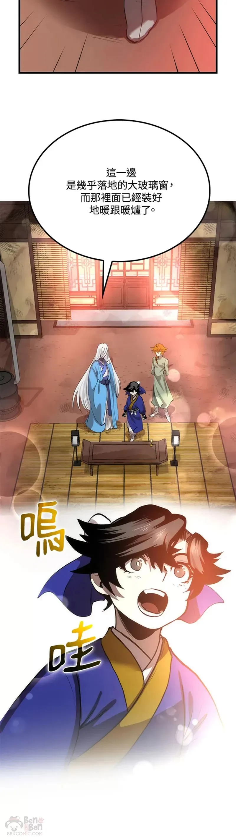 第18话28