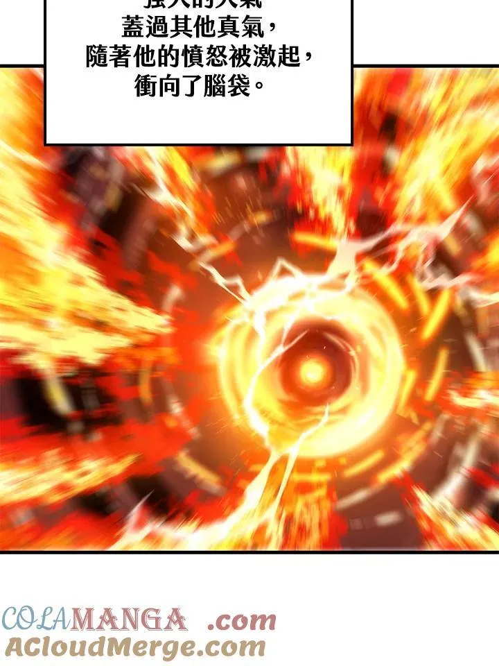 第69话8
