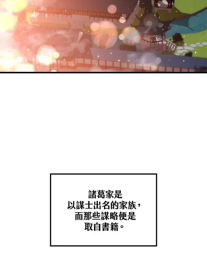 第76话2
