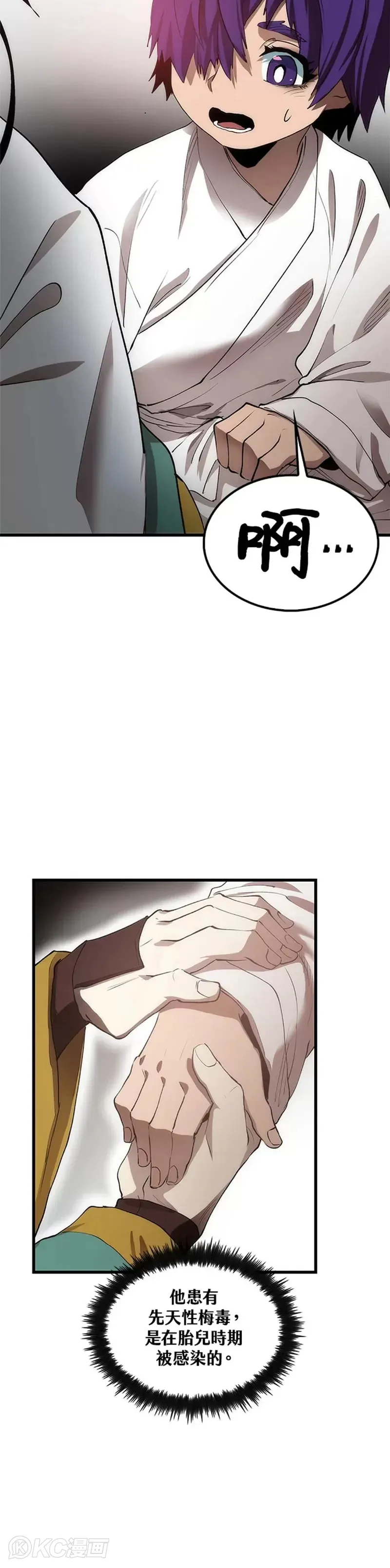 第42话19