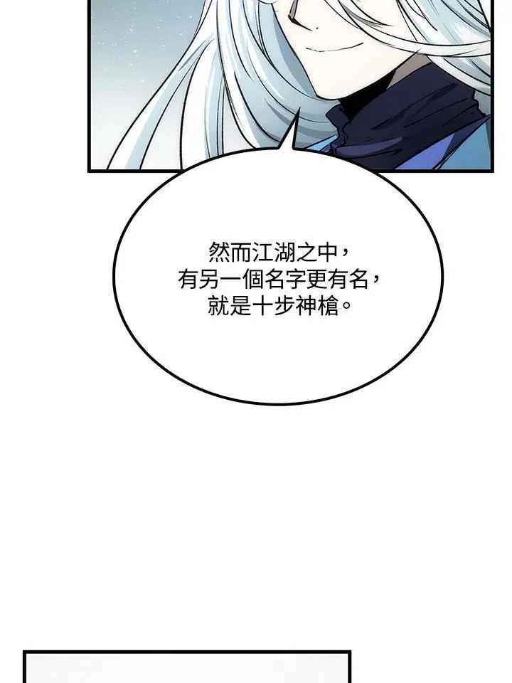 第75话22