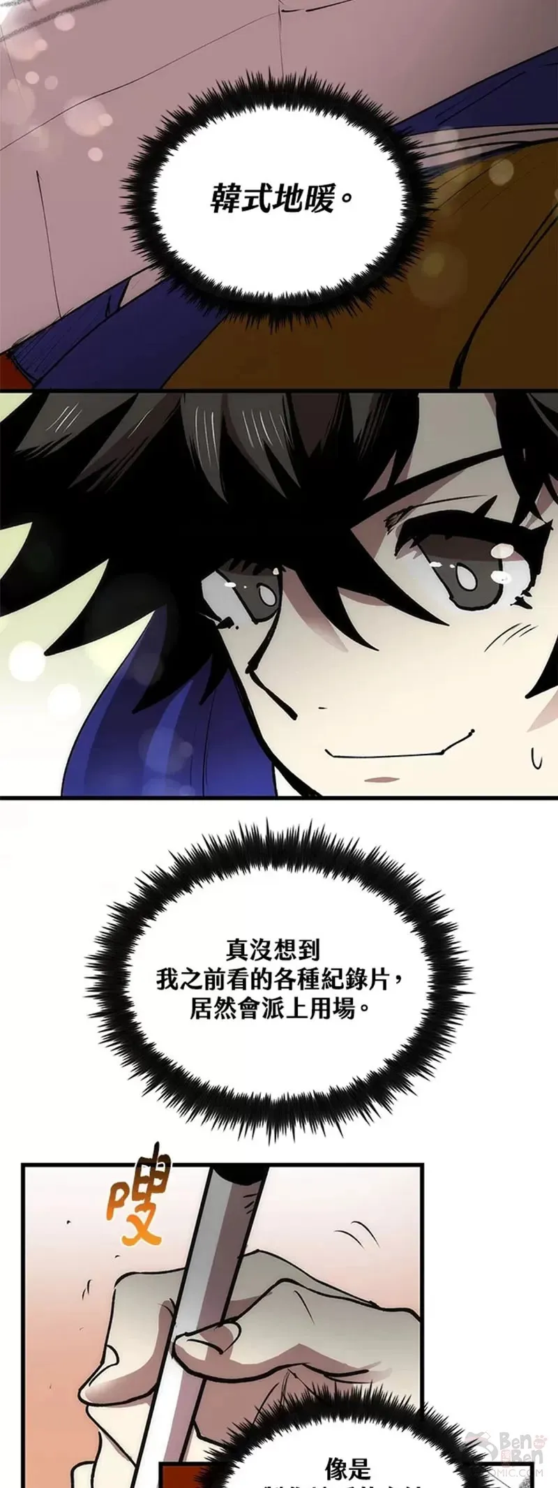 第14话32