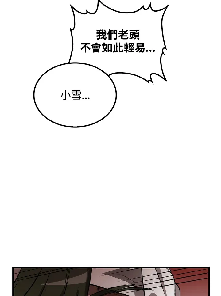 第67话110