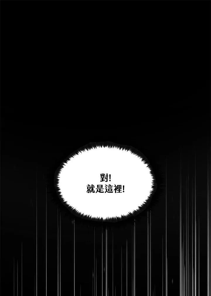 第88话47