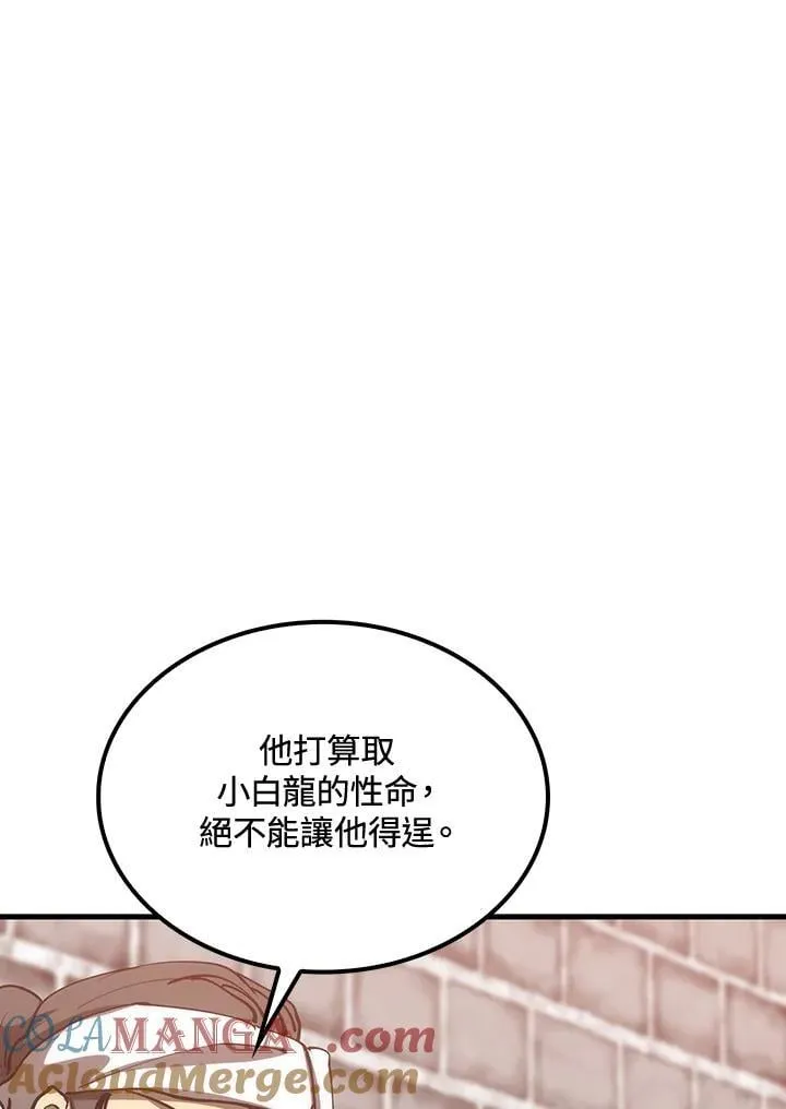 第81话48