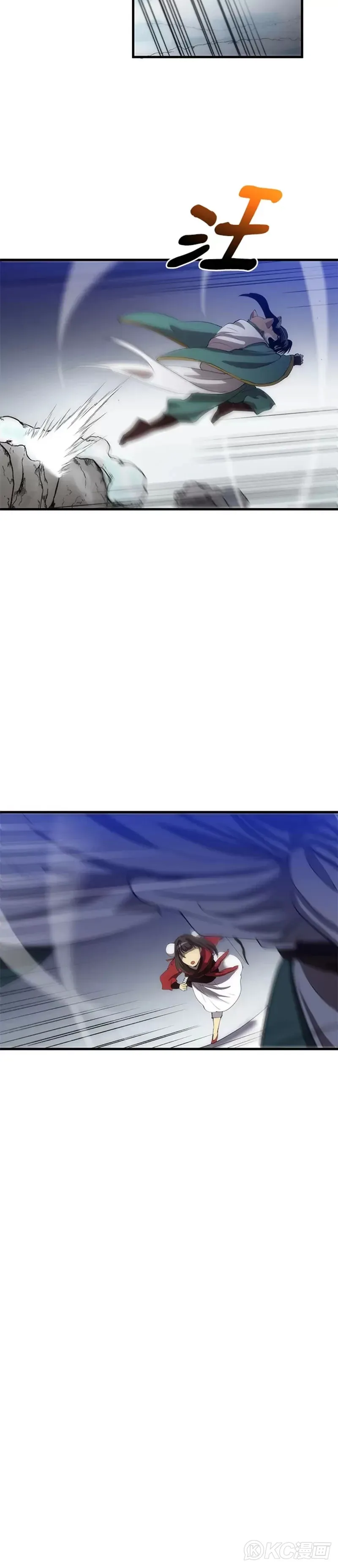 第61话9
