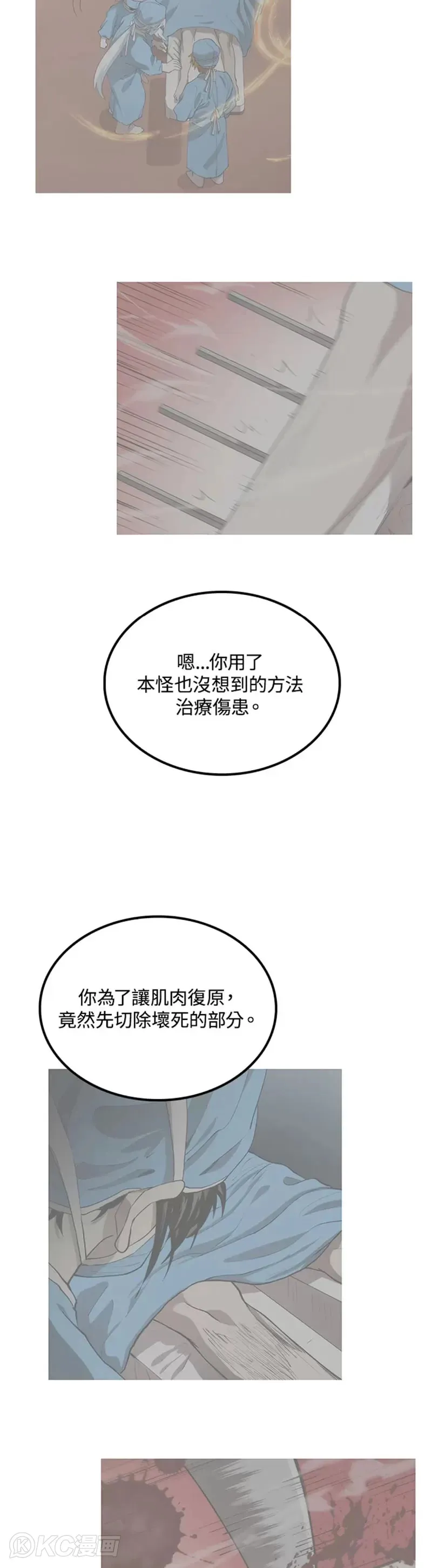 第55话31