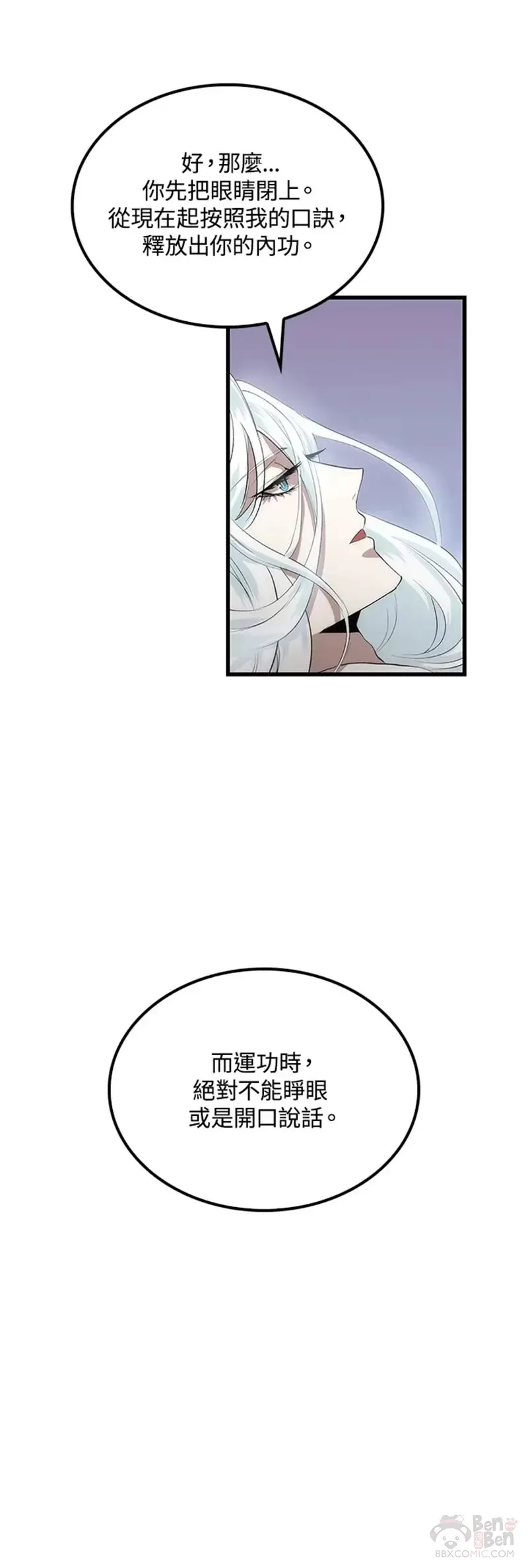 第26话14