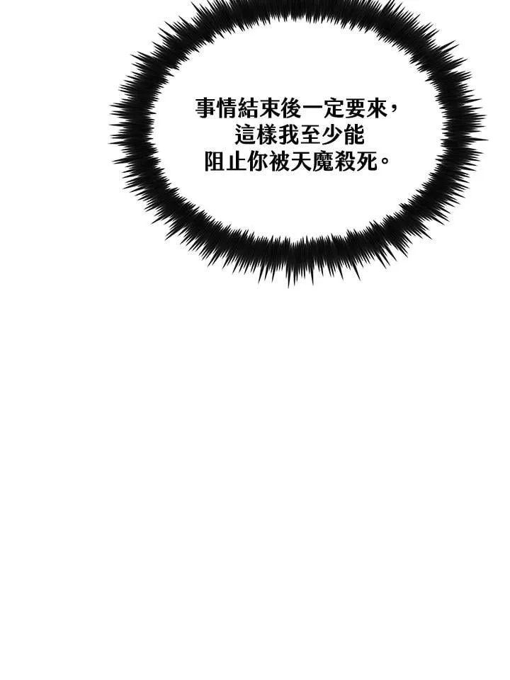 第83话49