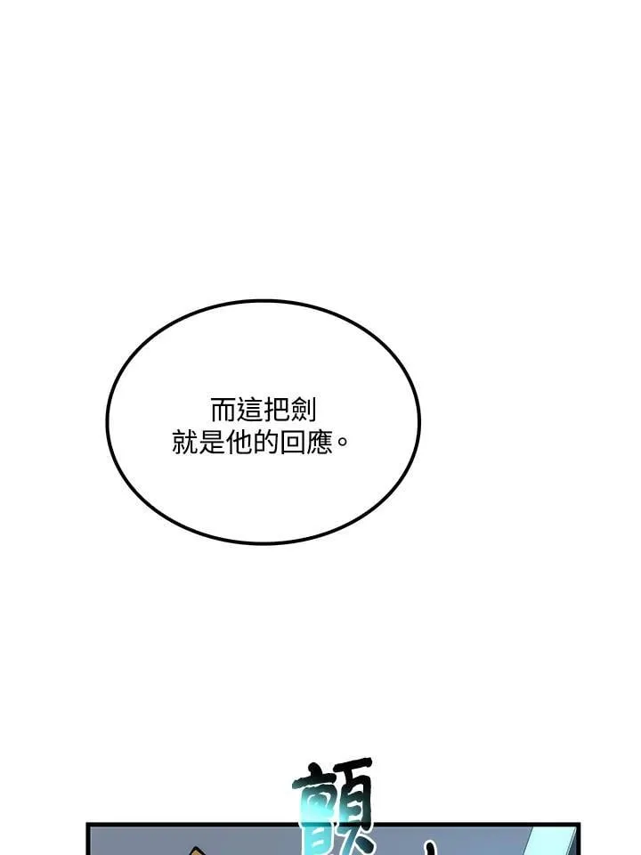 第90话74