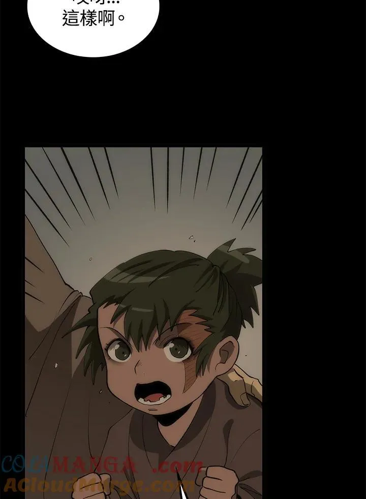 第69话124