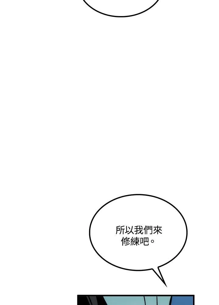 第74话97