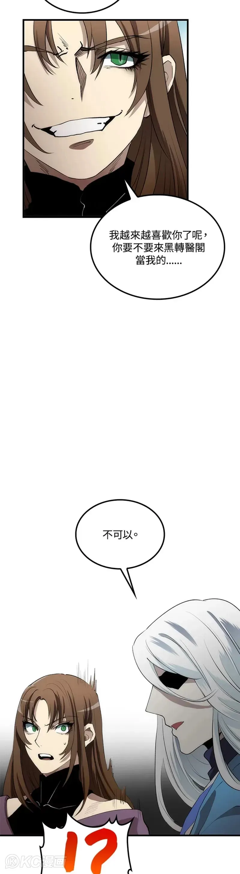 第55话33