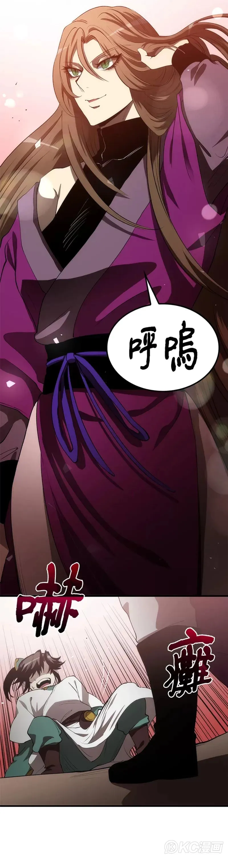 第54话44