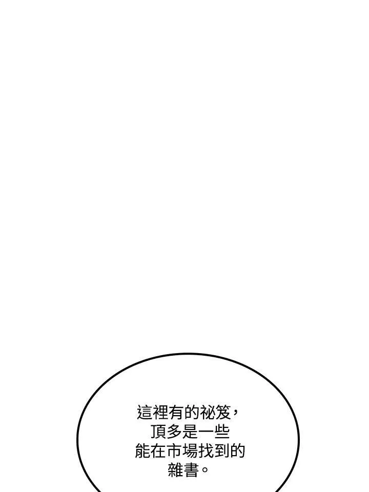 第76话17