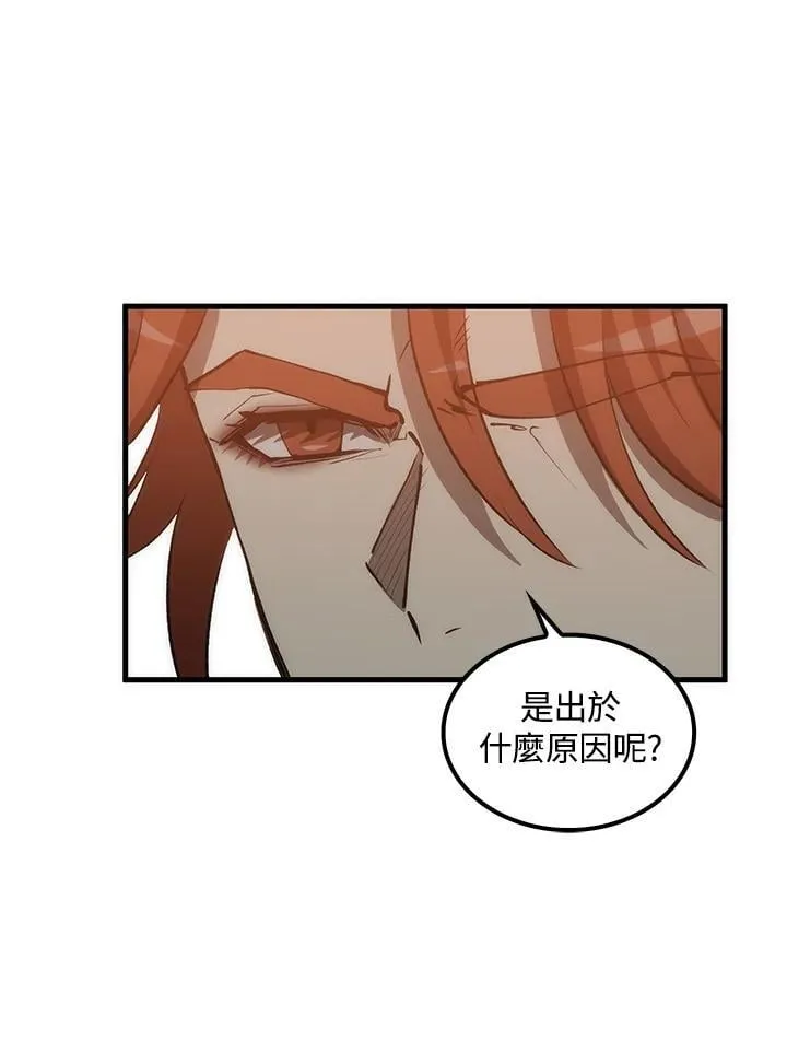 第82话43