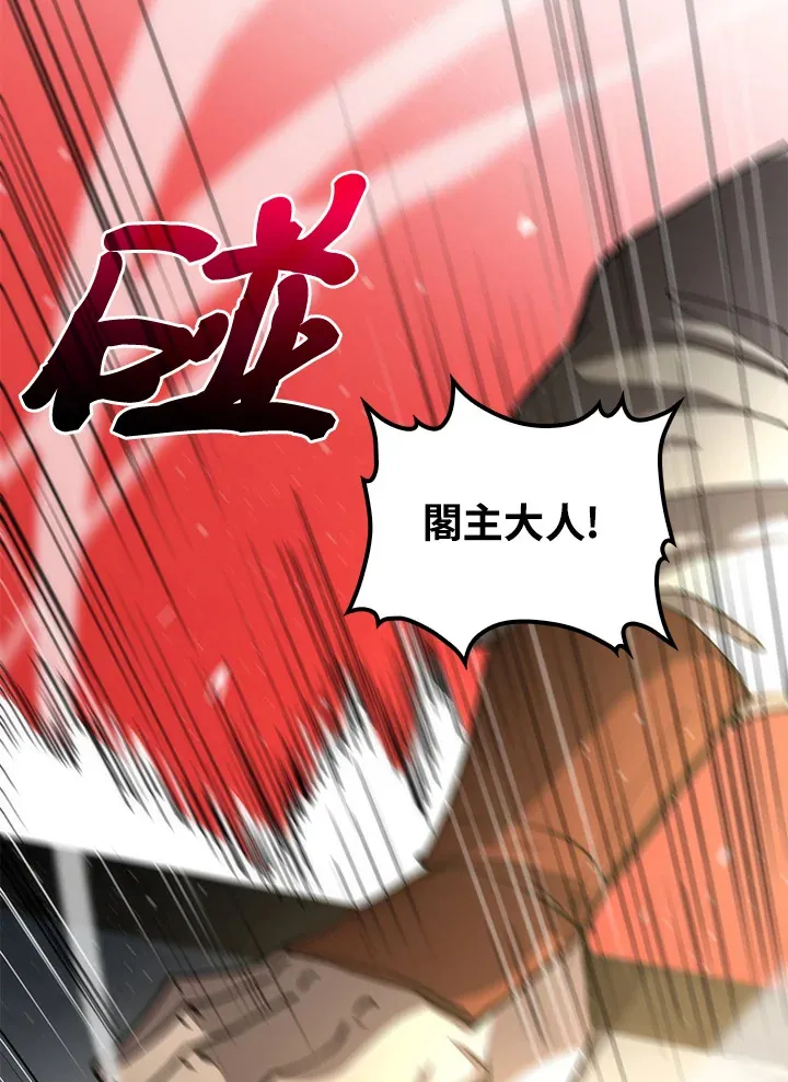 第66话24