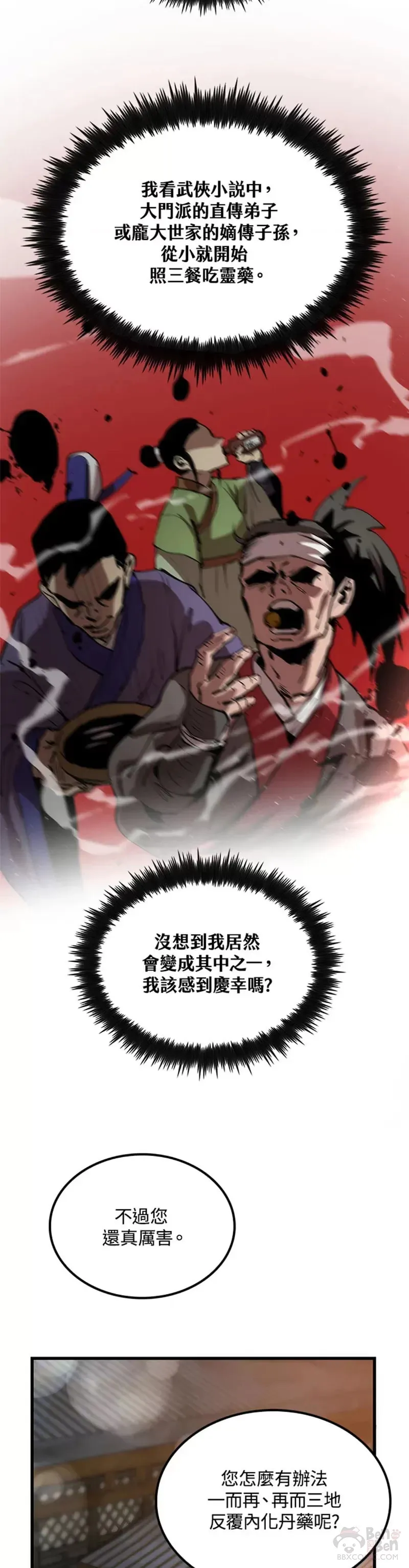 第18话15