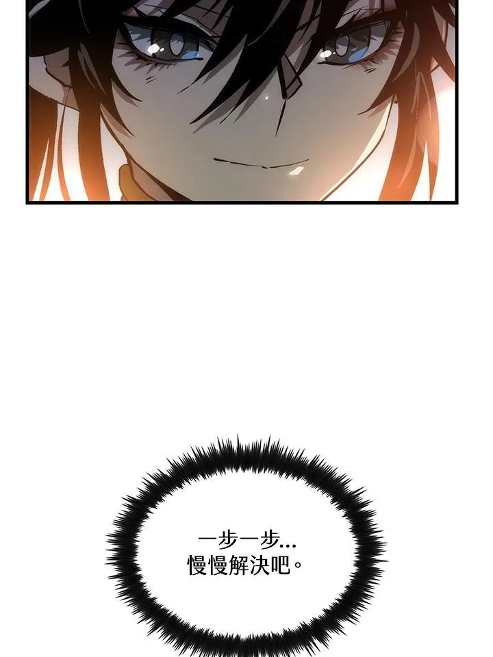 第75话150