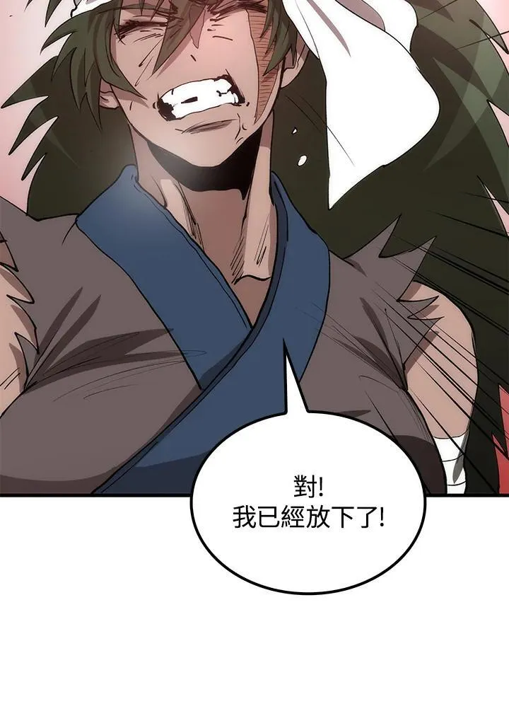 第68话83