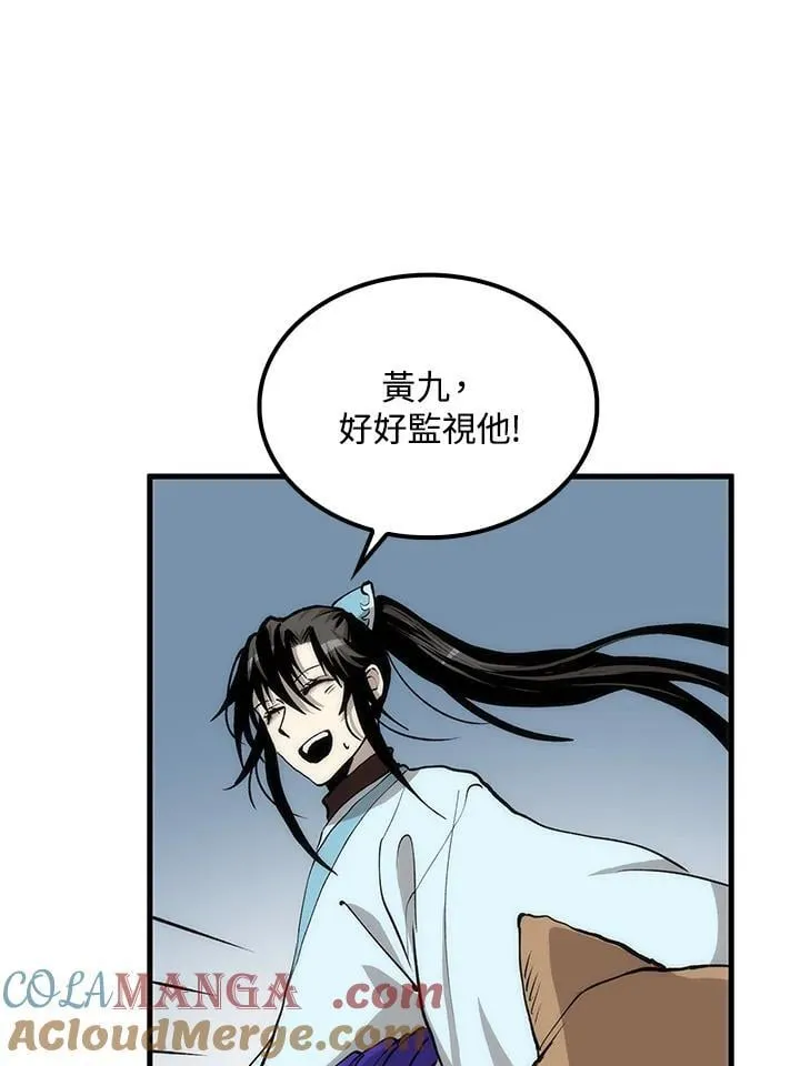 第83话112