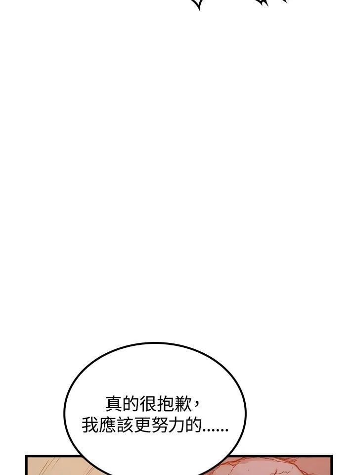 第70话53