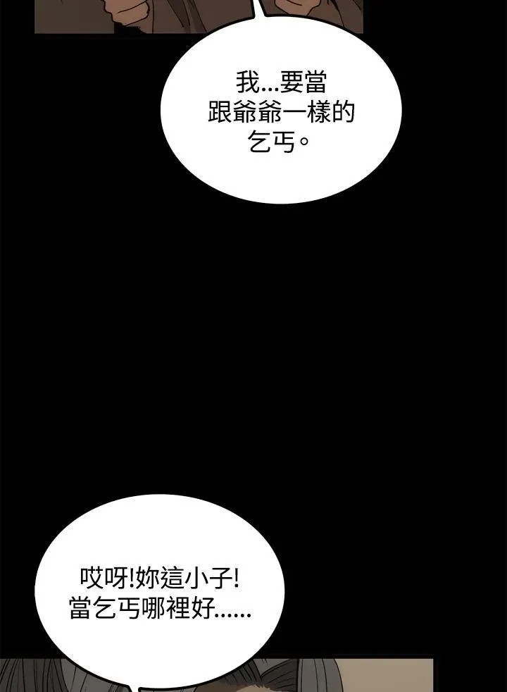 第69话125