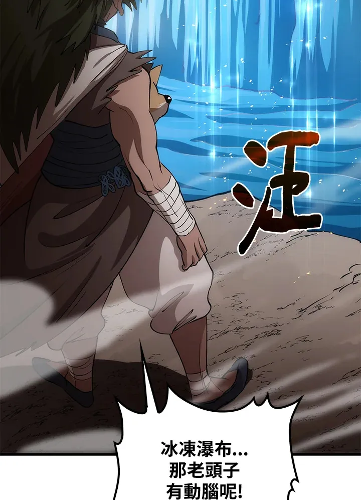 第66话82
